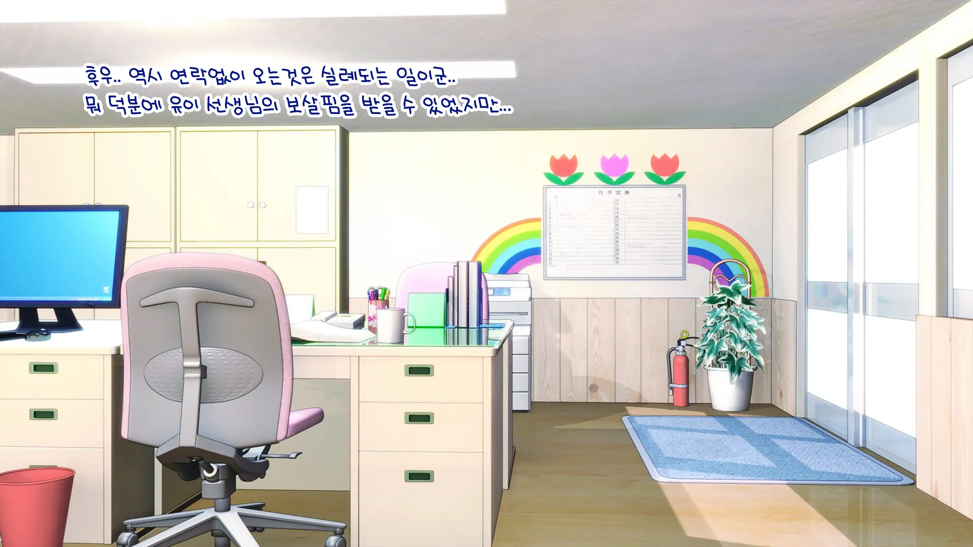 Minna No Goblin Hiroba ~Yui Sensei Wa Boku-Tachi No Omorashi Yuugu~ | 모두의 고블린 유치원 ~유이 선생님은 우리들의 오줌 놀이터~